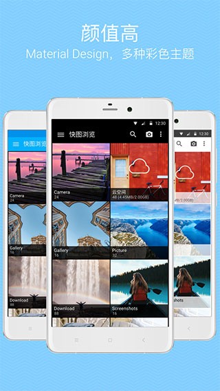 quickpic快图浏览截图4