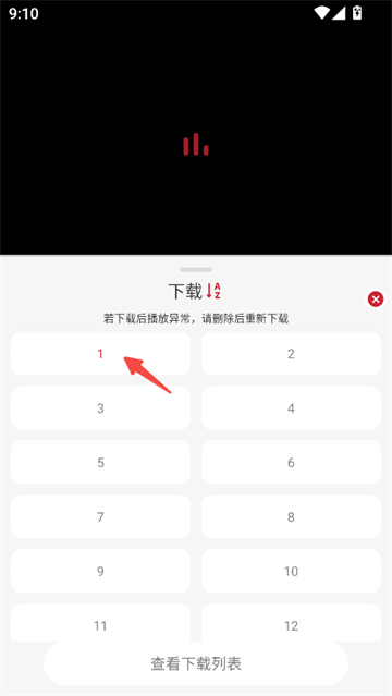 麻花视频3.2.2