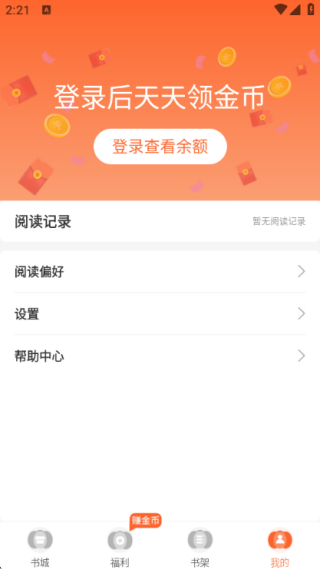 番瓜小说