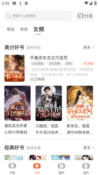 番瓜小说