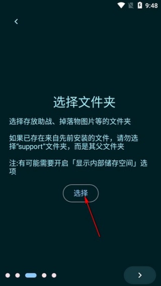 FGA脚本