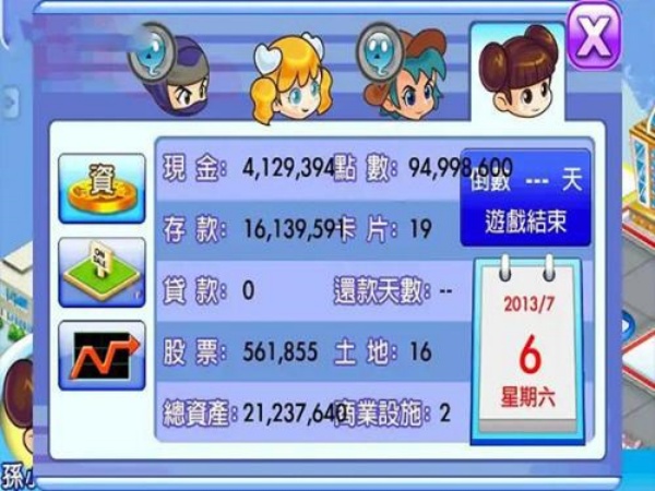 大富翁4fun安卓版