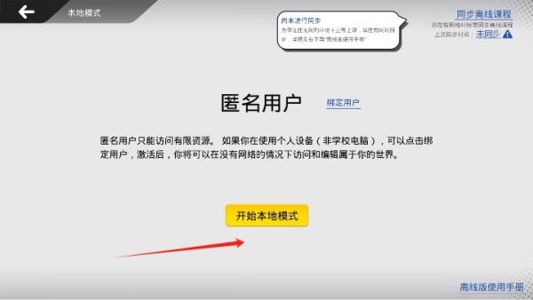 帕拉卡3D动画编程