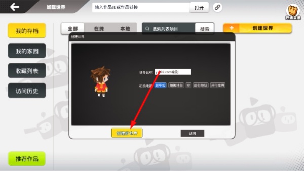 帕拉卡3D动画编程