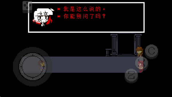 传说之下红与黄手机版