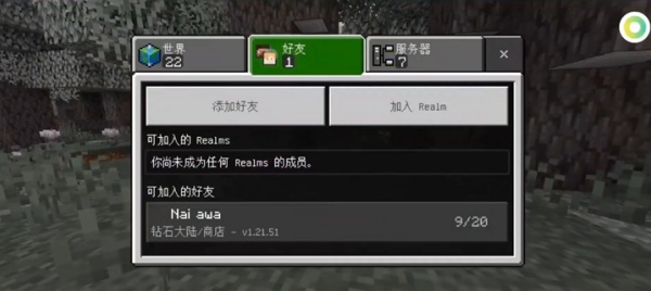 我的世界基岩版启动器