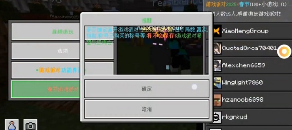 我的世界基岩版启动器