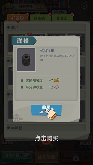 驾校模拟器