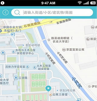 蓝犀牛搬家司机端