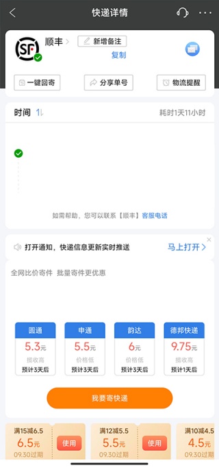 我查查