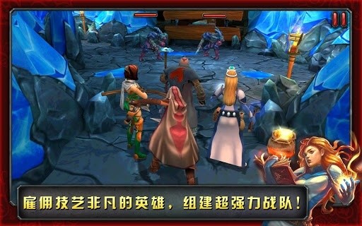 命运英雄传中文版截图0