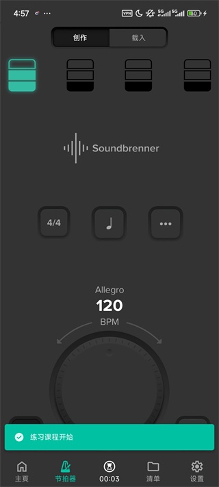 Soundbrenner