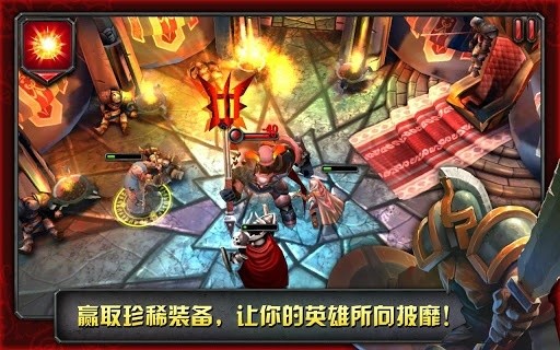 命运英雄传中文版截图1