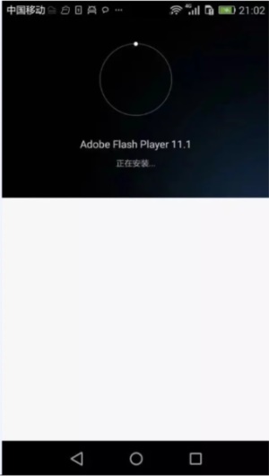 flash插件手机版