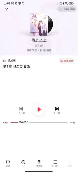 起点读书国际版