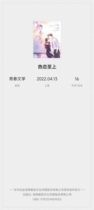 起点读书国际版