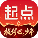 起点读书国际版