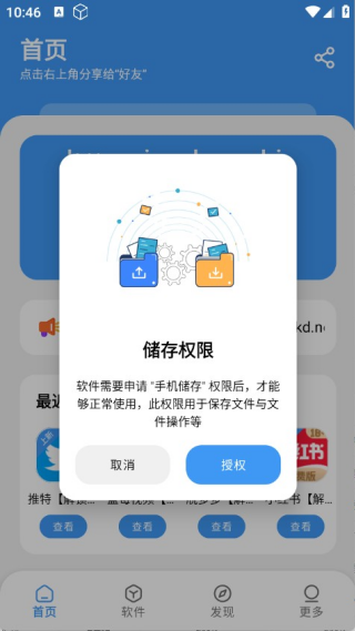 冷心口袋最新版本