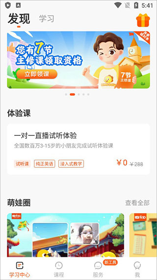 讯飞小状元