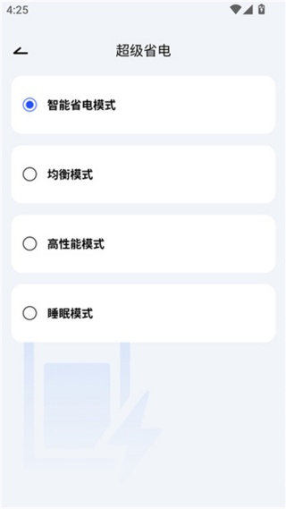 手机降温散热器