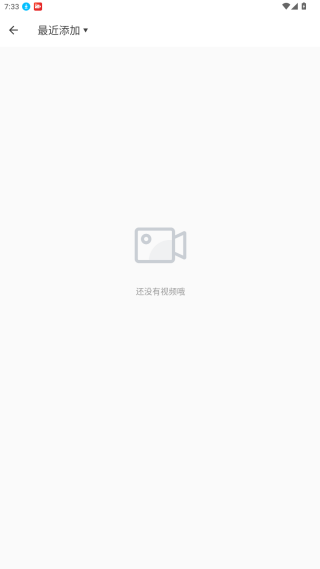 内录录屏大师