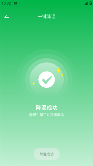 手机降温散热器