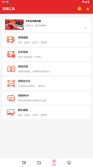 内录录屏大师