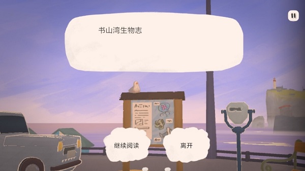 小小书店