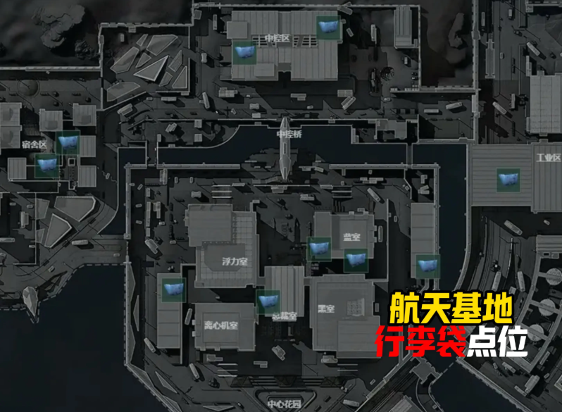三角洲行动宝藏月航天基地旅行包收集-全地图旅行包位置汇总