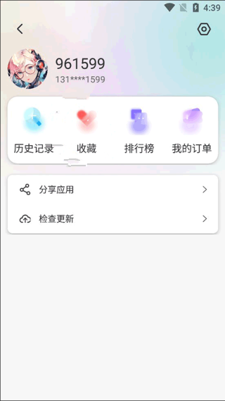 晓悟互动小说