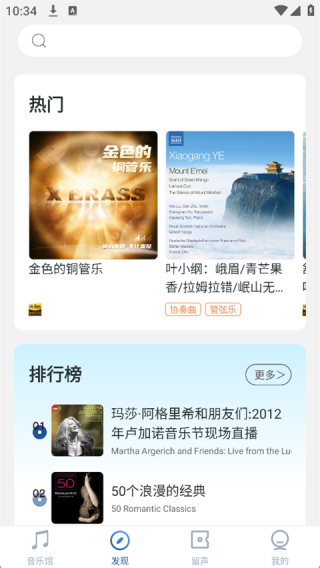 库客音乐