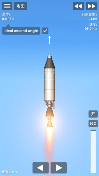SFS宇航员版本