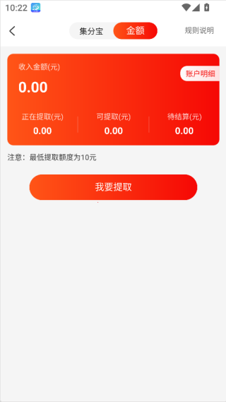 粉象生活安卓版