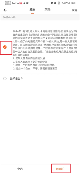学小易最新版