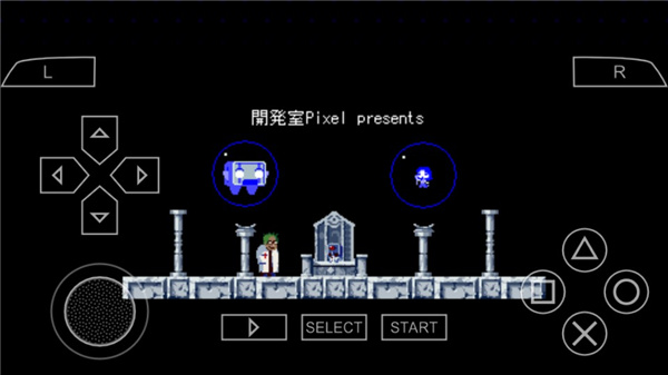 psp模拟器安卓版