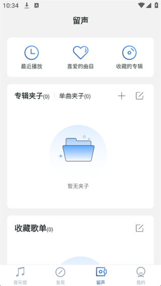 库客音乐