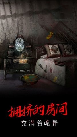 一只绣花鞋最新版截图2