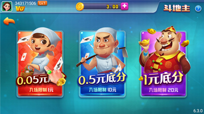 春宵棋牌最新版