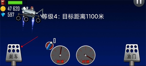 登山赛车1原版