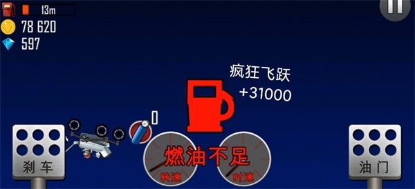 登山赛车1原版
