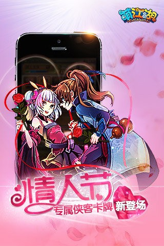 萌江湖单机版截图1