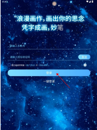 AI绘画王