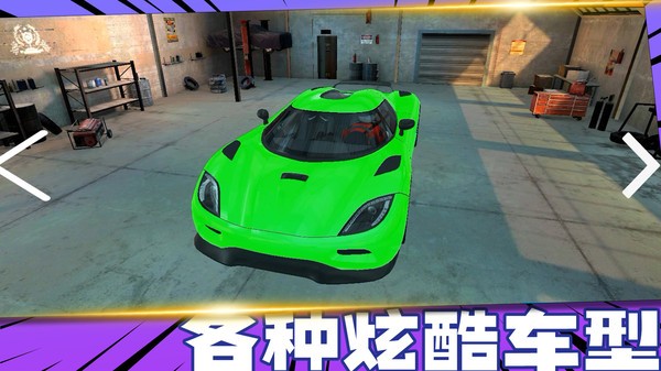 疯狂战车竞速版截图2