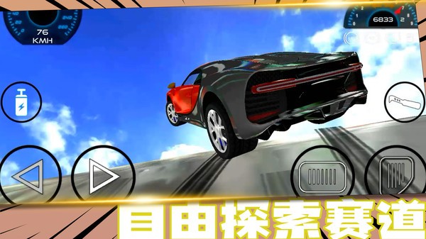 疯狂战车竞速版截图3