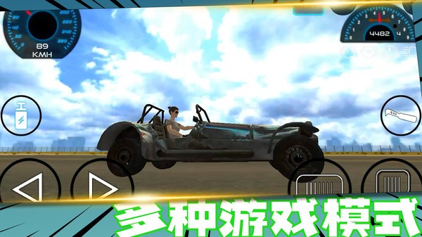 疯狂战车竞速版截图4