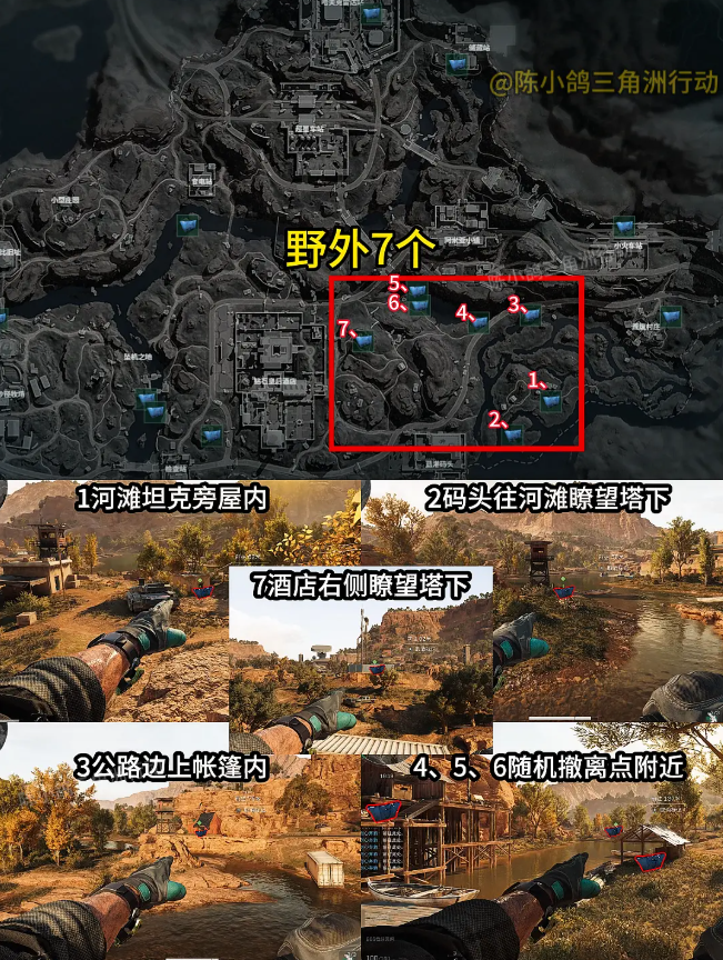 三角洲行动宝藏月长弓溪谷旅行包全攻略 溪谷地图旅行包刷新点