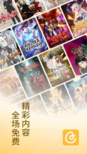 蛋花免费小说旧版本截图3