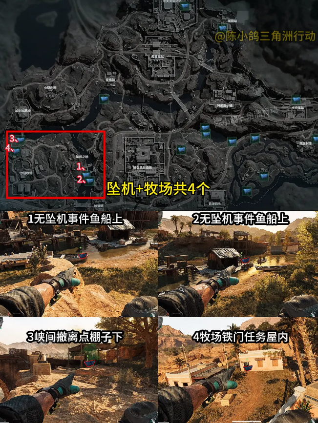 三角洲行动宝藏月长弓溪谷旅行包全攻略 溪谷地图旅行包刷新点