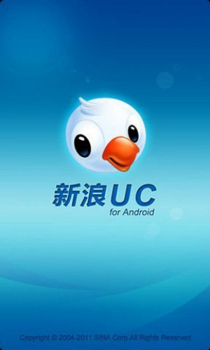 新浪uc聊天室手机版