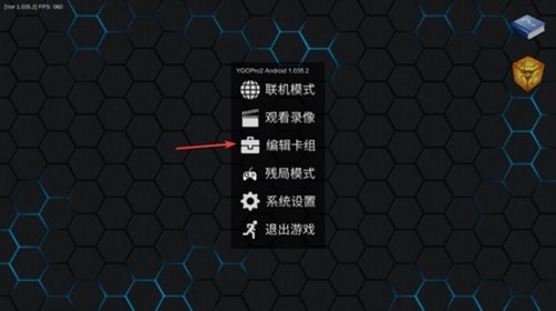 游戏王ocg